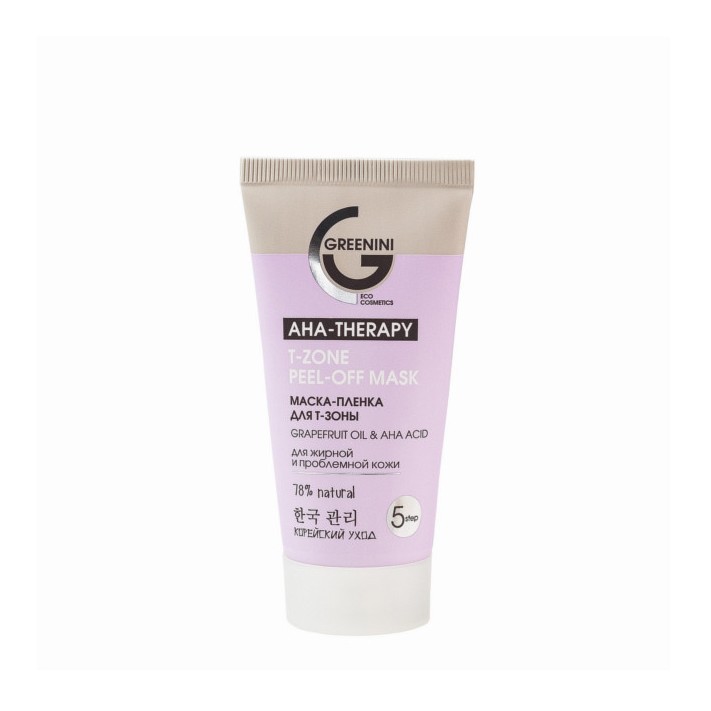13904181621569539 AHA Therapy T-Zone Peel-Off Mask maska do strefy T 50ml - obrazek 1