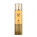 Ameerati mgiełka do ciała 250ml