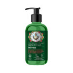 Naturalny krem do rąk odżywczy 300ml