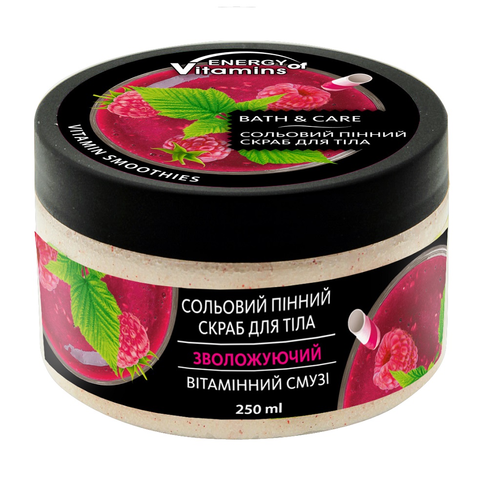 20878901697527335 Nawilżający malinowy peeling solny do ciała Witaminowy Koktajl 250ml - obrazek 1