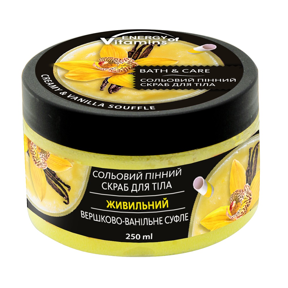 21049721697527873 Odżywczy peeling solny do ciała Śmietankowo-waniliowy suflet 250ml - obrazek 1