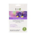 Algae Facial Mask oczyszczająca maska algowa do twarzy 20g