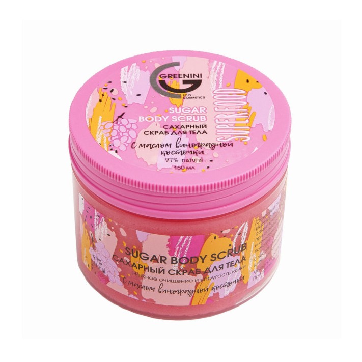 24028891634201530 Superfood Sugar Body Scrub cukrowy peeling do ciała z olejem z pestek winogron 150ml - obrazek 1