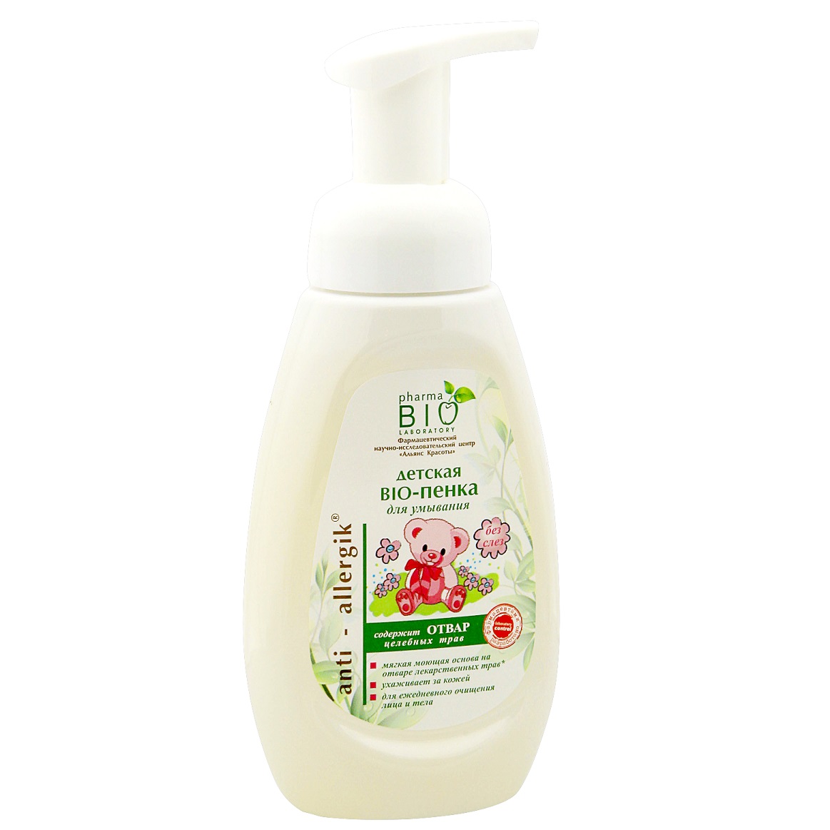 26747731700818395 Pianka do mycia ciała dla dzieci Baby BIO 300ml - obrazek 1