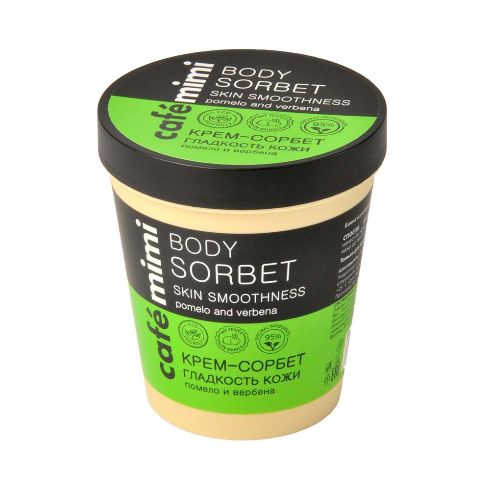 27514581646744017 Skin Smoothness wygładzający sorbet do ciała Pomelo i Werbena 220ml - obrazek 1