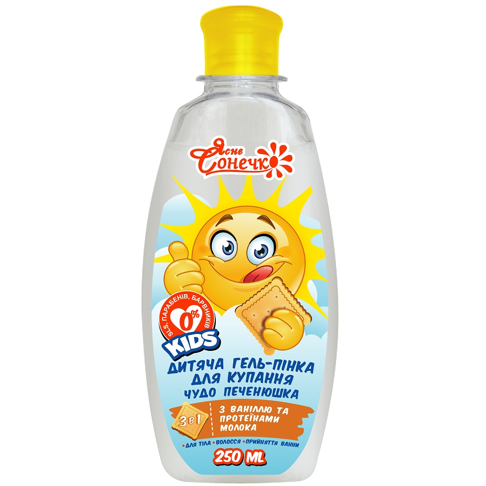 28300111700821039 Dziecięca pianka-żel do kąpieli 3w1 Smakowite Ciasteczko 250ml - obrazek 1
