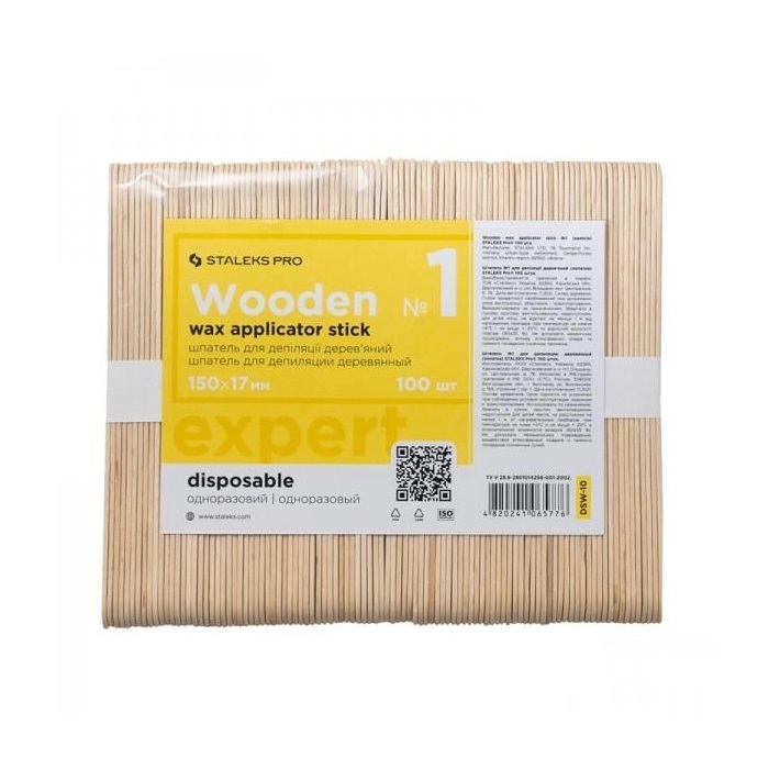31863841712916845 Pro Expert drewniane szpatułki do depilacji 150x17mm 100szt. - obrazek 1