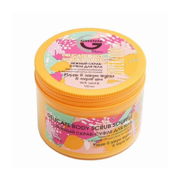 32434631634201299 Superfood Delicate Body Scrub Souffle delikatny peeling do ciała Mango & Jagody Goi & Masło Shea 150ml - obrazek 1