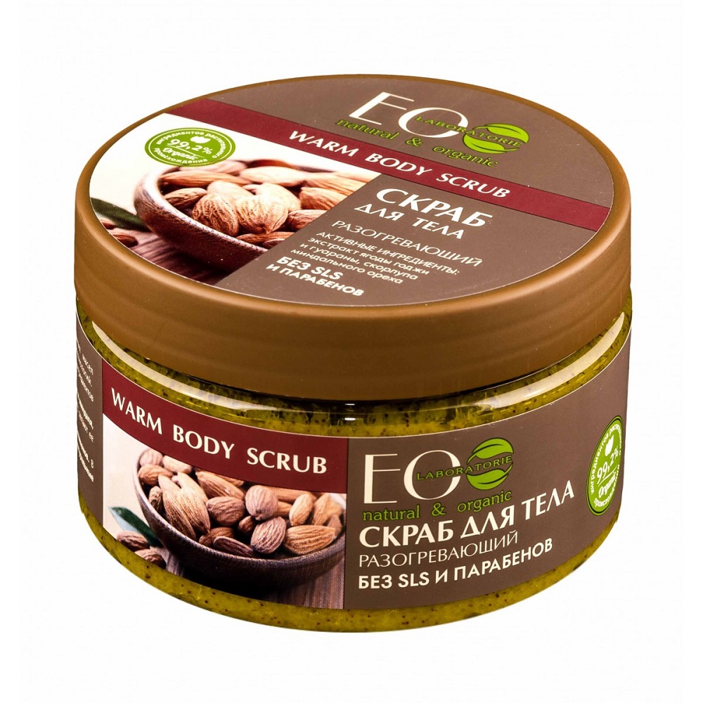 36663291646903942 Warm Body Scrub rozgrzewający cukrowy peeling do ciała 250ml - obrazek 1