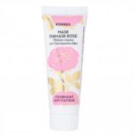 Damask Rose Overnight Anti-Fatigue Mask maska do twarzy na noc z różą damasceńską 18ml