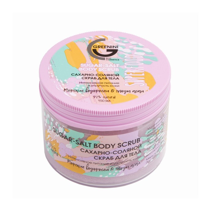 45861541634202002 Superfood Sugar-Salt Body Scrub cukrowo-solny peeling do ciała Wodorosty & Jagody Acai 150ml - obrazek 1