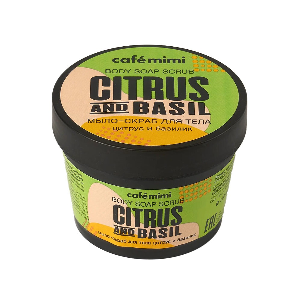 55169791646742533 Body Soap Scrub mydło-scrub do ciała Cytrusy i Bazylia 110ml - obrazek 1
