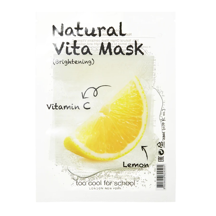 58080711664945231 Natural Vita Mask naturalna maska rozświetlająca do twarzy Brightening 23g - obrazek 1