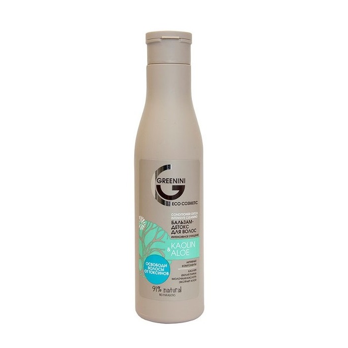 64023751590554581 Kaolin & Aloe Conditioner intensywnie oczyszczająca odżywka do włosów Biała Glinka i Aloes 250ml - obrazek 1
