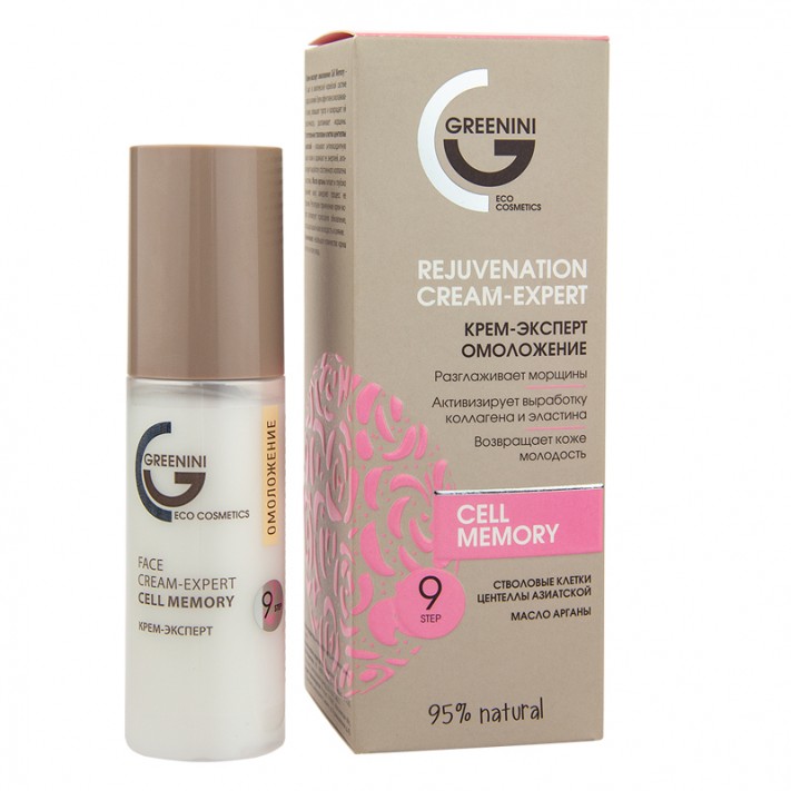 67232551634205538 Cell Memory Rejuvenation Cream-Expert odmładzający krem do twarzy 50ml - obrazek 1
