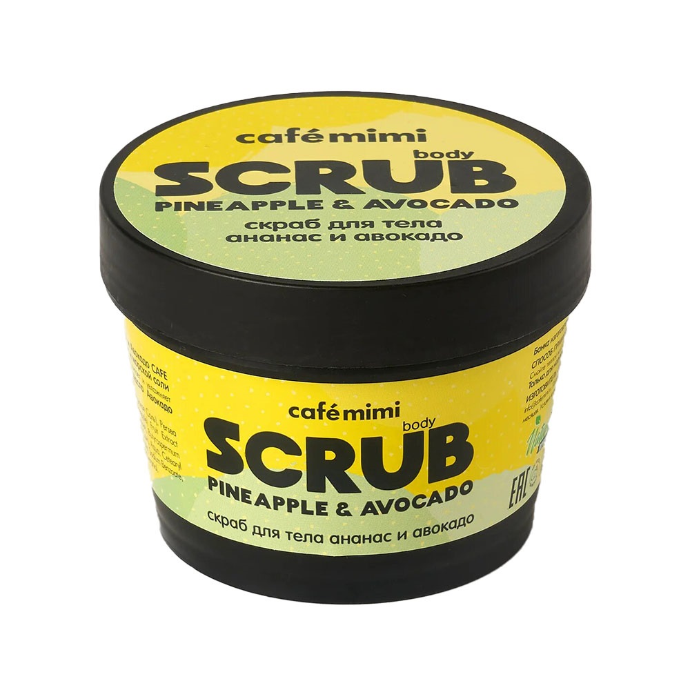 68549631646735327 Body Scrub peeling do ciała Ananas i Awokado 120ml - obrazek 1