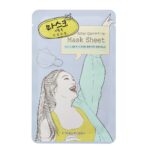 After Quarantine Mask Sheet kojąca maseczka w płachcie 18ml