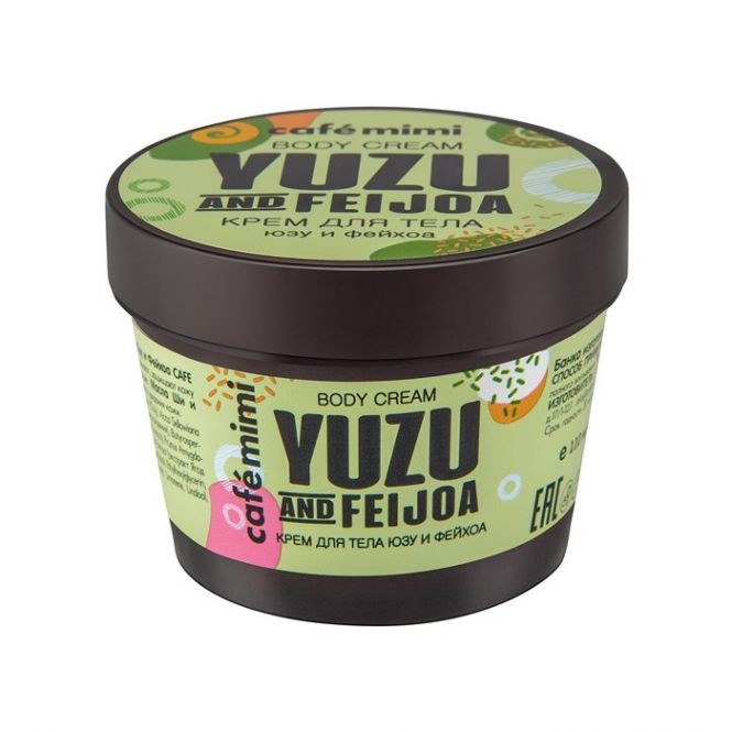 72196321646660015 Body Cream krem do ciała Yuzu i Feijoa 110ml - obrazek 1