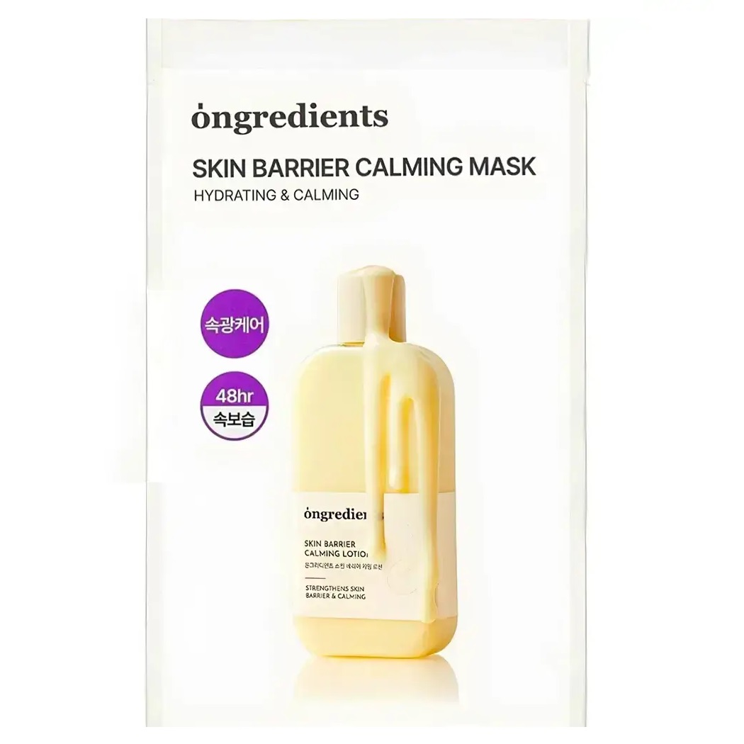 76379011761736200 Skin Barrier Calming Mask łagodząca maska w płachcie 6szt - obrazek 1