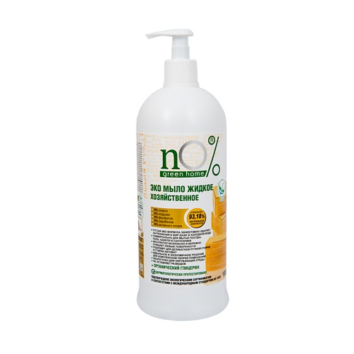 797581697530707 Ekonomiczne mydło w płynie 1000ml - obrazek 1