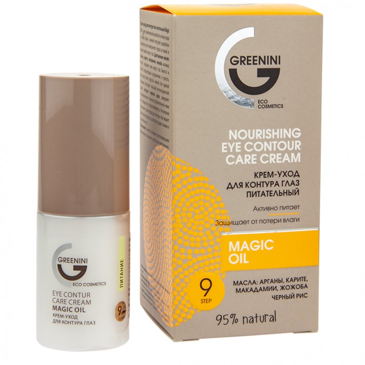 81275121634202833 Magic Oil Nourishing Eye Contour Care Cream odżywczy krem pod oczy 30ml - obrazek 1
