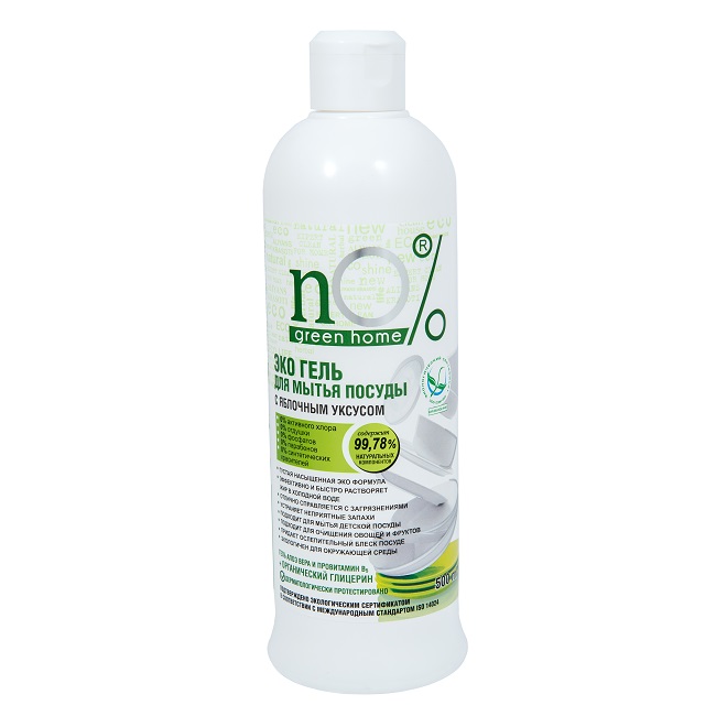 81975031697529241 Żel do mycia naczyń z octem jabłkowym 500ml - obrazek 1