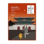Seoul Girl's Beauty Mask Wrinkle Care maska w płacie przeciwstarzeniowa 20g