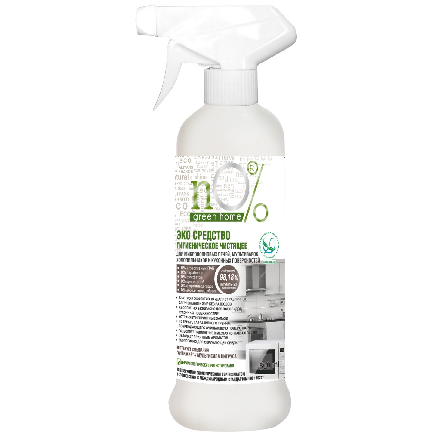 82596491697530005 Higieniczny środek czyszczący 500ml - obrazek 1