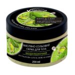 Modelujący peeling solny do ciała Olejek Pistacjowy i Zielona Kawa 250ml