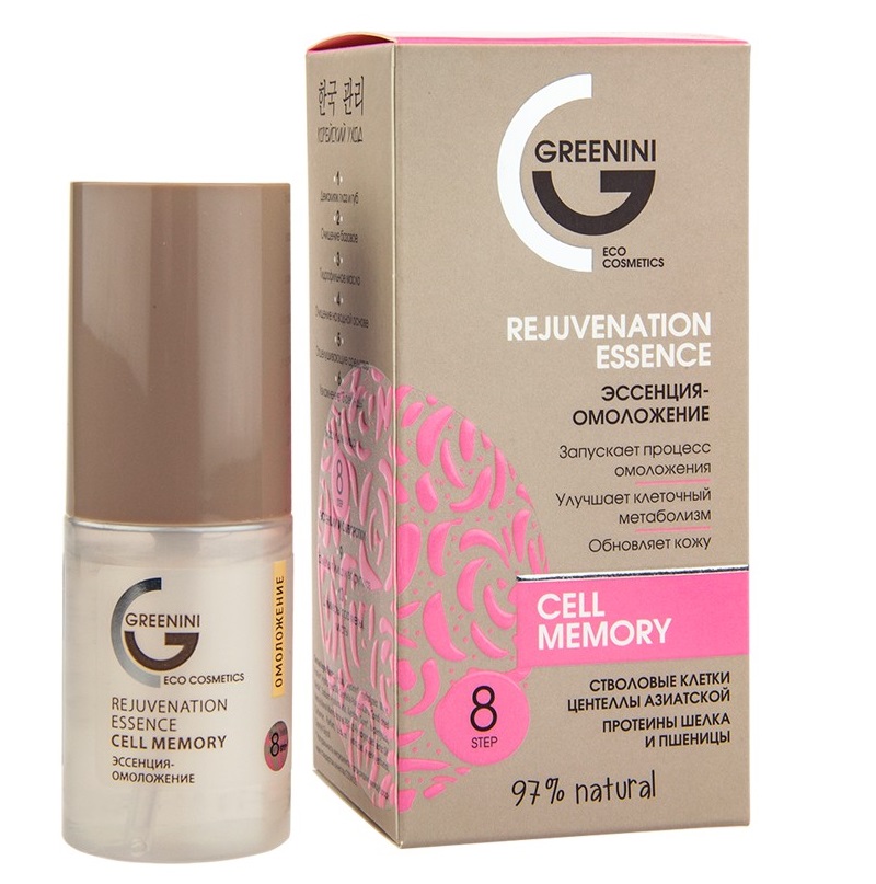 94145041634206255 Cell Memory Rejuvenation Essence odmładzająca esencja do twarzy 30ml - obrazek 1
