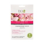 Algae Facial Mask nawilżająca maska algowa do twarzy 20g