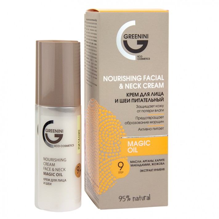 9888961634203185 Magic Oil Nourishing Facial & Neck Cream odżywczy krem do twarzy i szyi 50ml - obrazek 1