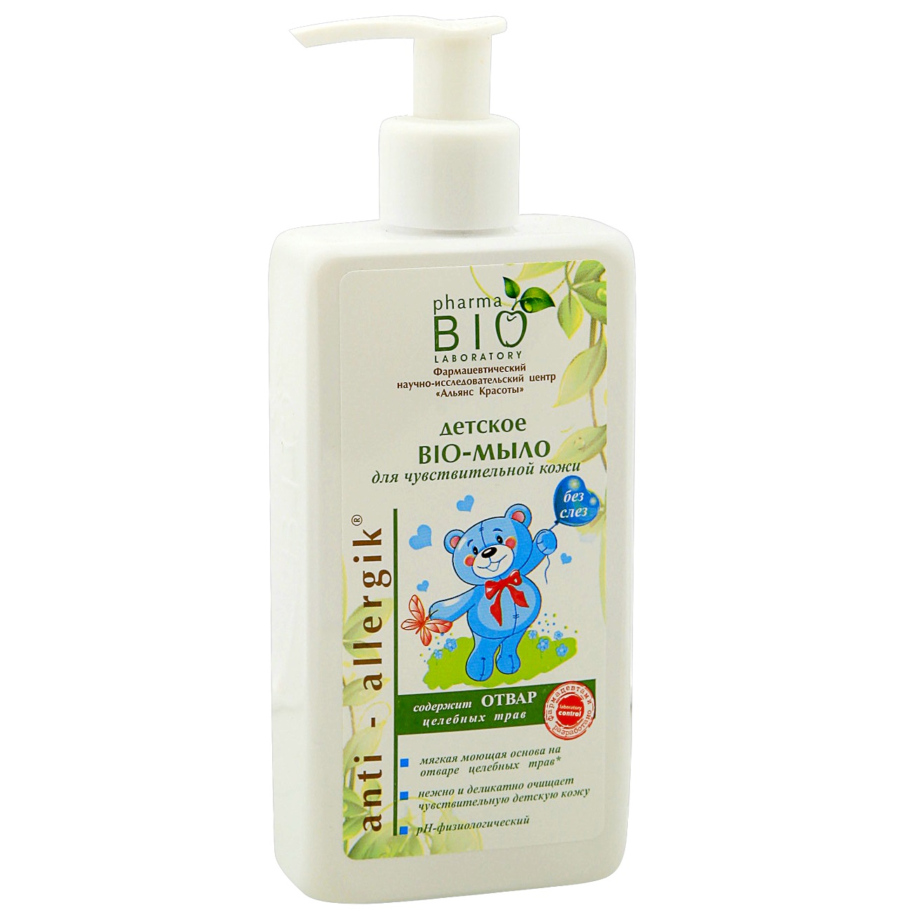 98958691700820359 Dziecięce BIO mydło dla skóry wrażliwej 250ml - obrazek 1