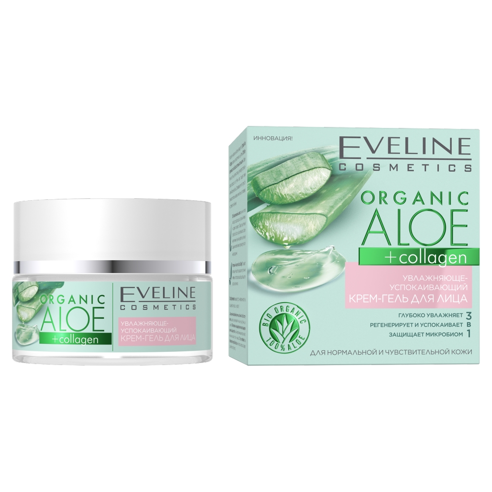 99482761646645143 Organic Aloe + Collagen nawilżająco-łagodzący krem-żel do twarzy 50ml - obrazek 1